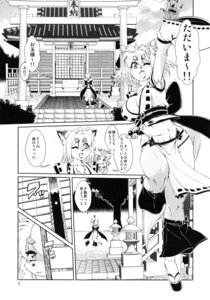 Rating: Safe Score: 0 Tags: accessory amakuchi ambiguous_gender anthro armpit_hair asian_clothing asian_mythology big_breasts black_and_white blush body_hair breasts canid canine chest_tuft cleavage clothed clothing comic dialogue duo e621 east_asian_clothing east_asian_mythology fangs female feral fox foxy-rena fur greyscale hair_accessory hairclip hi_res japanese_clothing japanese_mythology japanese_text kemono kimono lamp lantern letter_clip male mammal monochrome mujina mustelid mythology navel okobo one_eye_closed open_mouth otama_(character) plant religion ribbons shinto shrine size_difference skimpy smile solo stairs stone_lantern tail teeth text torii translation_request tree tuft wide_hips yokai young young_ambiguous young_feral User: bunchy7s
