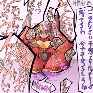 Rating: Explicit Score: 0 Tags: asuka_langley_sohryu blush clothing female neon_genesis_evangelion plugsuit rule34 tagme translation_request vibrator User: bunchy7s