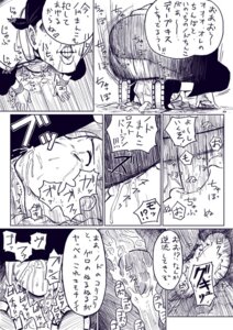 Rating: Explicit Score: 0 Tags: 1boy 1girls buried censored comic cross_section cum cum_drip cum_in_mouth cum_in_stomach cum_inside cumshot deepthroat erection fellatio female female_penetrated femsub hand_on_head ino_yamanaka ino_yamanaka_(genin) irrumatio male male_penetrating maledom monochrome naruto naruto_(classic) naruto_(series) open_mouth oral penis penis_biting penis_out rape rule34 stomach straight straight_hair stuck stuck_in_floor tears translation_request wide_eyed young yuasa User: bunchy7s