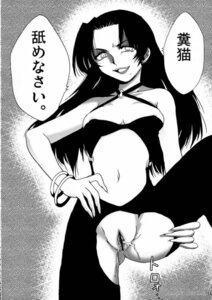 Rating: Explicit Score: 0 Tags: azusagawa comic female rule34 tsukino tsukino_azusagawa yakitate!!_japan User: bunchy7s