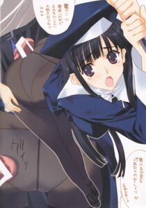 Rating: Explicit Score: 0 Tags: censored male nakamura_takeshi nise-juushofutei panties pantyhose penis rule34 school_uniform User: bunchy7s