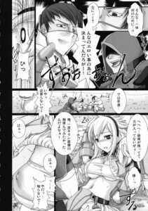Rating: Explicit Score: 0 Tags: black_and_white comic female male monster_hunter rule34 tagme User: bunchy7s Rating: Explicit Score: 0 Tags: black_and_white comic female male monster_hunter rule34 tagme User: bunchy7s