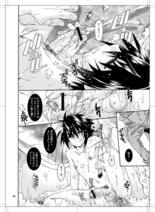 Rating: Explicit Score: 0 Tags: artist_request bar_censor censored death_note l_lawliet male male_only rule34 tagme watari User: bunchy7s