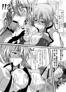 Rating: Explicit Score: 0 Tags: breasts censored cum female human large_breasts lyrical_nanoha mahou_shoujo_lyrical_nanoha male monochrome paizuri penis rule34 signum soba_(artist) soba_(saz) straight text translation_request User: bunchy7s