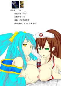 Rating: Explicit Score: 0 Tags: 2girls akali_jhomen_tethi blue_hair breasts breasts_out brown_hair female green_eyes huge_breasts league_of_legends nipples nurse nurse_akali nurse_cap rule34 simulated_paizuri sona_buvelle stmaster suggestive void_staff yellow_eyes User: bunchy7s