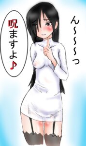 Rating: Explicit Score: 0 Tags: clothing dress female rule34 tagme the_ring yamamura_sadako User: bunchy7s Rating: Explicit Score: 0 Tags: clothing dress female rule34 tagme the_ring yamamura_sadako User: bunchy7s