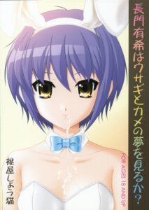 Rating: Explicit Score: 0 Tags: animal_ear bunny_ear bunnysuit clothing cum female flat_chest highres momoya_show-neko nagato_yuki rule34 suzumiya_haruhi_no_yuuutsu translation_request u.r.c User: bunchy7s Rating: Explicit Score: 0 Tags: animal_ear bunny_ear bunnysuit clothing cum female flat_chest highres momoya_show-neko nagato_yuki rule34 suzumiya_haruhi_no_yuuutsu translation_request u.r.c User: bunchy7s