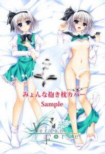 Rating: Questionable Score: 0 Tags: 1girls abe_takakazu aoi_hiro barefoot bed_sheet blue_eyes blush bottomless bowtie bra bra_lift breasts censored convenient_censoring covering covering_breasts covering_crotch dakimakura dress_shirt feet female flat_chest footwear hair_ribbon hairband hitodama kuso_miso_technique lingerie long_sleeves mound_of_venus navel no_shoes on_back open_mouth panties panty_pull pussy ribbon rule34 sample shirt shirt_lift short_hair silver_hair single_sock skirt skirt_around_one_leg sock_pull socks solo touhou underwear vest white_legwear yaranaika youmu_konpaku youmu_konpaku_(ghost) User: bunchy7s