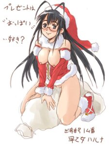 Rating: Questionable Score: 0 Tags: antenna_hair black_eyes black_hair blush bottomless breasts christmas clothing detached_sleeves female glasses hanging_breasts hat houri_shinji large_breasts long_hair mahou_sensei_negima! nipples no_panties pussy rule34 sack santa_costume santa_hat saotome_haruna smile solo straddle thighs translation_request uncensored very_long_hair User: bunchy7s Rating: Questionable Score: 0 Tags: antenna_hair black_eyes black_hair blush bottomless breasts christmas clothing detached_sleeves female glasses hanging_breasts hat houri_shinji large_breasts long_hair mahou_sensei_negima! nipples no_panties pussy rule34 sack santa_costume santa_hat saotome_haruna smile solo straddle thighs translation_request uncensored very_long_hair User: bunchy7s