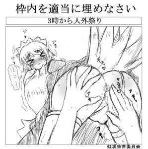 Rating: Explicit Score: 0 Tags: 2chan female monochrome nijiura_maids rule34 tagme yabai User: bunchy7s