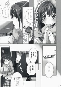 Rating: Explicit Score: 0 Tags: 2girls female hoshii_miki idolmaster kikuchi_makoto multiple_females multiple_girls neko_neko_rank_d rule34 sex translated yuri User: bunchy7s Rating: Explicit Score: 0 Tags: 2girls female hoshii_miki idolmaster kikuchi_makoto multiple_females multiple_girls neko_neko_rank_d rule34 sex translated yuri User: bunchy7s