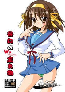 Rating: Explicit Score: 0 Tags: brown_hair c-chaos clothing female female_only green_panties human panties rule34 school_uniform seifuku serafuku short_hair skirt solo striped striped_panties suzumiya_haruhi suzumiya_haruhi_no_yuuutsu underwear User: bunchy7s Rating: Explicit Score: 0 Tags: brown_hair c-chaos clothing female female_only green_panties human panties rule34 school_uniform seifuku serafuku short_hair skirt solo striped striped_panties suzumiya_haruhi suzumiya_haruhi_no_yuuutsu underwear User: bunchy7s