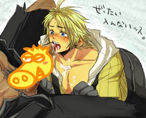 Rating: Explicit Score: 0 Tags: 2boys censored censored_penis father_and_son final_fantasy final_fantasy_x gay incest japanese_text jecht_(final_fantasy) male male_only penis rule34 tagme text tidus translation_request video_games yaoi User: bunchy7s Rating: Explicit Score: 0 Tags: 2boys censored censored_penis father_and_son final_fantasy final_fantasy_x gay incest japanese_text jecht_(final_fantasy) male male_only penis rule34 tagme text tidus translation_request video_games yaoi User: bunchy7s