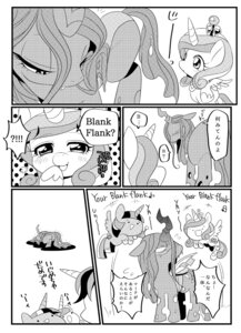 Rating: Safe Score: 0 Tags: 2013 arthropod black_and_white changeling_(mlp) comic crown e621 equid equine fangs feathered_wings feathers female feral friendship_is_magic fur hair hasbro headgear horn insect_wings japanese_text male mammal monochrome my_little_pony mythological_creature mythological_equine mythology naoki princess_cadance_(mlp) queen_chrysalis_(mlp) shining_armor_(mlp) tail teeth text tiara translated twilight_sparkle_(mlp) winged_unicorn wings young young_female young_feral User: bunchy7s