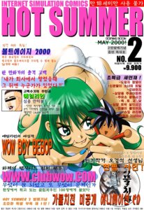 Rating: Explicit Score: 0 Tags: alien1452 female rule34 tagme User: bunchy7s Rating: Explicit Score: 0 Tags: alien1452 female rule34 tagme User: bunchy7s