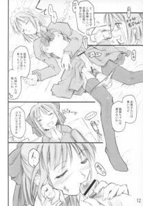 Rating: Explicit Score: 0 Tags: censored futanari highres hisui hisui_(tsukihime) intersex kohaku kohaku_(tsukihime) monochrome no_balls ouma_tokiichi penis rule34 tsukihime type-moon User: bunchy7s Rating: Explicit Score: 0 Tags: censored futanari highres hisui hisui_(tsukihime) intersex kohaku kohaku_(tsukihime) monochrome no_balls ouma_tokiichi penis rule34 tsukihime type-moon User: bunchy7s