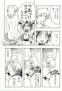 Rating: Explicit Score: 0 Tags: chrono chrono_crusade comic female rosette_christopher rule34 tagme User: bunchy7s Rating: Explicit Score: 0 Tags: chrono chrono_crusade comic female rosette_christopher rule34 tagme User: bunchy7s
