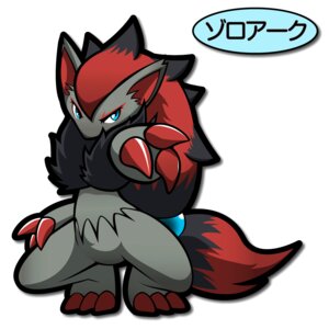 Rating: Safe Score: 0 Tags: 1:1 ambiguous_gender anthro blue_eyes canid canine crouching e621 generation_5_pokemon japanese_text mammal nintendo pokemon pokemon_(species) rag._(artist) semi-anthro simple_background solo text translated white_background zoroark User: bunchy7s