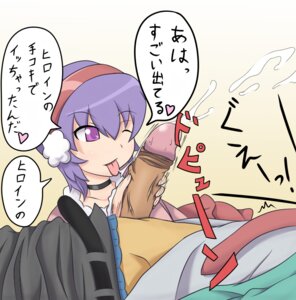 Rating: Explicit Score: 0 Tags: cum danball_senki earmuffs ejaculation kawamura_ami male niwatori0048 penis pink_eyes purple_hair rule34 tagme tongue tongue_out wink User: bunchy7s Rating: Explicit Score: 0 Tags: cum danball_senki earmuffs ejaculation kawamura_ami male niwatori0048 penis pink_eyes purple_hair rule34 tagme tongue tongue_out wink User: bunchy7s