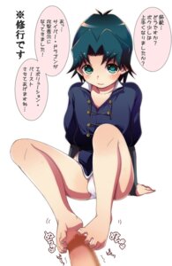 Rating: Explicit Score: 0 Tags: barefoot feet female footjob male penis rule34 trap User: bunchy7s Rating: Explicit Score: 0 Tags: barefoot feet female footjob male penis rule34 trap User: bunchy7s