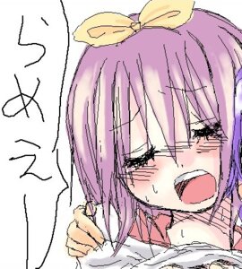 Rating: Explicit Score: 0 Tags: female female_only human lucky_star purple_hair rule34 solo tagme tsukasa_hiiragi User: bunchy7s