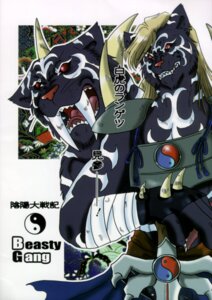 Rating: Explicit Score: 0 Tags: anthro beasty_gang comic feline furry kogenta mak.s male male_only onmyou_taisenki rangetsu rule34 tagme tiger User: bunchy7s Rating: Explicit Score: 0 Tags: anthro beasty_gang comic feline furry kogenta mak.s male male_only onmyou_taisenki rangetsu rule34 tagme tiger User: bunchy7s