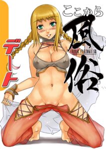 Rating: Explicit Score: 0 Tags: 1girls 2d blonde_hair blue_eyes blush braid erect_nipples female female_only final_fantasy final_fantasy_xii human human_female mizuryuu_kei nipples no_panties penelo pointy_chin rule34 solo solo_female text tied_hair tolkemada twin_braids twintails uncensored undressing User: bunchy7s Rating: Explicit Score: 0 Tags: 1girls 2d blonde_hair blue_eyes blush braid erect_nipples female female_only final_fantasy final_fantasy_xii human human_female mizuryuu_kei nipples no_panties penelo pointy_chin rule34 solo solo_female text tied_hair tolkemada twin_braids twintails uncensored undressing User: bunchy7s