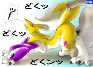 Rating: Explicit Score: 0 Tags: all_fours anthro anthro_penetrated armwear bandai_namco biped bodily_fluids canid canine claws clothing countershading dialogue digimon digimon_(species) digiphilia dipstick_tail duo e621 erection eyes_closed fangs female female_on_human female_penetrated from_behind_position fur genitals gloves handwear human human_on_anthro human_penetrating human_penetrating_anthro interspecies japanese_text male male/female male_on_anthro male_penetrating male_penetrating_female mammal markings mostly_nude multicolored_body multicolored_fur nude penetration penis renamon sex speech_bubble sweat tail tail_markings teeth text translation_request two_tone_body two_tone_fur unknown_artist white_body white_fur yellow_body yellow_fur yin_yang User: bunchy7s