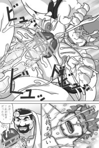 Rating: Explicit Score: 0 Tags: balls bowser comic cum dr._mario dr._mario_(series) ejaculation gay grisser male male/male male_only mario mario_(series) monochrome nintendo nipples penis rule34 straight_hair super_mario_bros. tagme veiny_penis yaoi User: bunchy7s