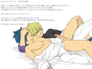 Rating: Explicit Score: 0 Tags: animal_ears cat_boy cat_ears cat_tail catboy falkner gay male male_only morty_(pokemon) nintendo pokemon rule34 tail tsurukame yaoi User: bunchy7s
