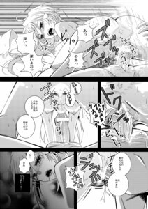 Rating: Explicit Score: 0 Tags: antaresu chiaki_kurihara comic female marika_katou mouretsu_pirates rule34 User: bunchy7s