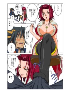 Rating: Explicit Score: 0 Tags: 1boy 1girls akiza_izinski big_breasts black_hair black_legwear black_thighhighs breasts brown_eyes bulge clothed_female comic crossed_legs feet female femdom footjob footjob_over_clothes footjob_with_legwear gizumo_(pixiv751681) huge_breasts human japanese_text large_breasts looking_at_viewer looking_down male male_pov malesub necklace open_mouth pink_lipstick pov red_hair rule34 sitting straight submissive submissive_male submissive_pov text thighhighs translated translation_request yu-gi-oh! yu-gi-oh!_5d's yusei_fudo User: bunchy7s