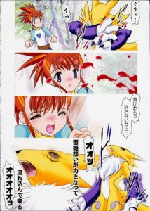 Rating: Explicit Score: 0 Tags: comic digimon female human male monster_boy rika_nonaka rule34 tagme User: bunchy7s