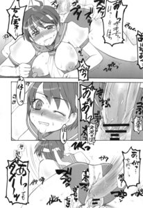 Rating: Explicit Score: 0 Tags: backpussy censor_bar censored censored_penis female holic male penis rule34 sakura_kasugano sarurururu straight_hair street_fighter tagme User: bunchy7s
