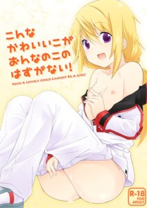 Rating: Explicit Score: 0 Tags: blonde_hair charlotte_dunois cum cum_on_body cum_on_boy gomamochi infinite_stratos male nipples pants_pull ponytail purple_eyes rule34 rule_63 smile tied_hair trap undressing User: bunchy7s Rating: Explicit Score: 0 Tags: blonde_hair charlotte_dunois cum cum_on_body cum_on_boy gomamochi infinite_stratos male nipples pants_pull ponytail purple_eyes rule34 rule_63 smile tied_hair trap undressing User: bunchy7s