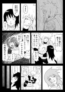 Rating: Explicit Score: 0 Tags: comic crying crying_with_eyes_open fainted female japanese_text jiraiya mitarashi_anko monochrome naruto naruto_(series) ninja_dependence orochimaru rain rule34 tagme User: bunchy7s