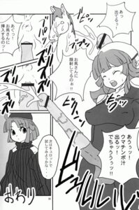 Rating: Explicit Score: 0 Tags: comic culotte futanari intersex la_pucelle_tactics nippon_ichi_software rule34 User: bunchy7s Rating: Explicit Score: 0 Tags: comic culotte futanari intersex la_pucelle_tactics nippon_ichi_software rule34 User: bunchy7s