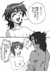 Rating: Explicit Score: 0 Tags: 1boy 1girls ^_^ allenby_beardsley artist_request asymmetrical_breasts before_sex breasts chibodee_crocket female g_gundam greyscale gundam happy happy_female human laughing looking_at_partner male monochrome nipples pointy_chin rule34 short_hair simple_background small_areolae small_nipples smile speech_bubble tagme text thought_bubble topless topless_female translation_request upper_body white_background User: bunchy7s Rating: Explicit Score: 0 Tags: 1boy 1girls ^_^ allenby_beardsley artist_request asymmetrical_breasts before_sex breasts chibodee_crocket female g_gundam greyscale gundam happy happy_female human laughing looking_at_partner male monochrome nipples pointy_chin rule34 short_hair simple_background small_areolae small_nipples smile speech_bubble tagme text thought_bubble topless topless_female translation_request upper_body white_background User: bunchy7s