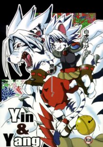 Rating: Questionable Score: 0 Tags: accessory after_transformation animal_humanoid anthro beasty_gang bell clothing comic cover digital_media_(artwork) e621 felid feline feral fingerless_gloves furgonomics furry gloves handwear hi_res humanoid kogenta kogenta_(onmyou_taisenki) mak.s male male_only mammal onmyou_taisenki rangetsu rule34 solo tagme tail tail_accessory tail_bell unknown_artist yin_yang User: bunchy7s Rating: Questionable Score: 0 Tags: accessory after_transformation animal_humanoid anthro beasty_gang bell clothing comic cover digital_media_(artwork) e621 felid feline feral fingerless_gloves furgonomics furry gloves handwear hi_res humanoid kogenta kogenta_(onmyou_taisenki) mak.s male male_only mammal onmyou_taisenki rangetsu rule34 solo tagme tail tail_accessory tail_bell unknown_artist yin_yang User: bunchy7s
