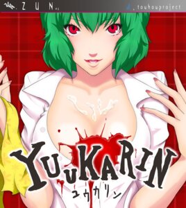 Rating: Explicit Score: 0 Tags: 1girls breasts catherine_(game) catherine_cover_parody cover cum cum_on_body cum_on_breasts cum_on_upper_body female game_cover green_hair large_breasts lips nail_polish nekogamisamaa no_bra open_clothes open_shirt parody red_eyes rule34 short_hair solo touhou yuka_kazami User: bunchy7s Rating: Explicit Score: 0 Tags: 1girls breasts catherine_(game) catherine_cover_parody cover cum cum_on_body cum_on_breasts cum_on_upper_body female game_cover green_hair large_breasts lips nail_polish nekogamisamaa no_bra open_clothes open_shirt parody red_eyes rule34 short_hair solo touhou yuka_kazami User: bunchy7s