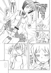 Rating: Explicit Score: 0 Tags: censored clothing comic futa_sans_balls futanari glasses highres intersex katagiri_himeko manga monochrome pani_poni_dash! panties rule34 skirt tachibana_rei translation_request User: bunchy7s