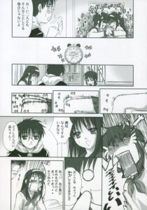 Rating: Explicit Score: 0 Tags: arcueid_brunestud female high_res highres monochrome rule34 school_uniform seo_akira tohno_akiha tohno_shiki toono_akiha toono_shiki translated tsukihime tukihimegoto type-moon User: bunchy7s
