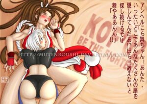 Rating: Explicit Score: 0 Tags: 2girls angel_(kof) ass blush breast_sucking breasts brown_hair closed_eyes fatal_fury female female_only hair human king_of_fighters large_breasts legs long_hair mai_shiranui multiple_females multiple_girls panties rule34 short_hair snk white_hair yuri User: bunchy7s
