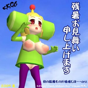 Rating: Explicit Score: 0 Tags: 3d big_breasts breasts censored female female_only katamari_damacy pussy rule34 rule_63 tagme the_prince_(katamari) User: bunchy7s Rating: Explicit Score: 0 Tags: 3d big_breasts breasts censored female female_only katamari_damacy pussy rule34 rule_63 tagme the_prince_(katamari) User: bunchy7s
