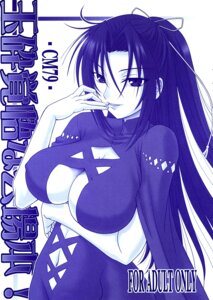 Rating: Questionable Score: 0 Tags: breasts cleavage clothing female highres kazehana large_breasts long_hair misnon_the_great oretachi_misnon_ikka pointy_chin rule34 sekirei smile User: bunchy7s