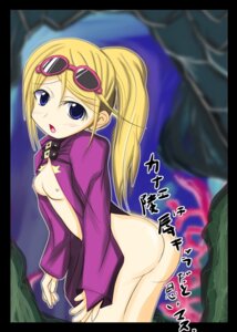 Rating: Explicit Score: 0 Tags: breasts clothing etrian_odyssey female kanae_(sekaiju) rule34 small_breasts tagme translation_request User: bunchy7s