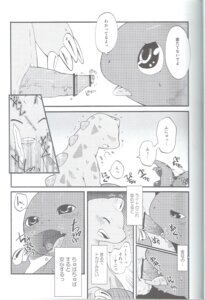 Rating: Explicit Score: 0 Tags: ? ankylosaurus broderhood_(yau) chibi cum dinosaur gay heart_(yau) light_(yau) male monochrome oral penis rule34 scalie tear tongue tyrannosaurus umasou you_are_umasou young â™‚ User: bunchy7s