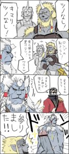 Rating: Explicit Score: 0 Tags: 4boys 4k_resolution auron_(final_fantasy) biran censored comic dialogue erect_penis erection final_fantasy final_fantasy_x hoshinoedao japanese_text kimahri male male_only penis ronso rule34 speech_bubble text translation_request video_games yenke User: bunchy7s