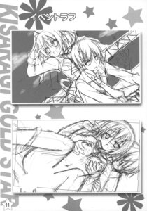 Rating: Explicit Score: 0 Tags: female haotone_tsubasa hontani_kanae kisaragi_gold_star monochrome rule34 saga_planets sketch User: bunchy7s