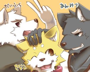 Rating: Safe Score: 0 Tags: anthro bear canid canine canis e621 fox fur grey_body grey_fur group kemono male mammal silverio simple_background white_body white_fur wolf yellow_background yellow_body yellow_fur User: bunchy7s Rating: Safe Score: 0 Tags: anthro bear canid canine canis e621 fox fur grey_body grey_fur group kemono male mammal silverio simple_background white_body white_fur wolf yellow_background yellow_body yellow_fur User: bunchy7s